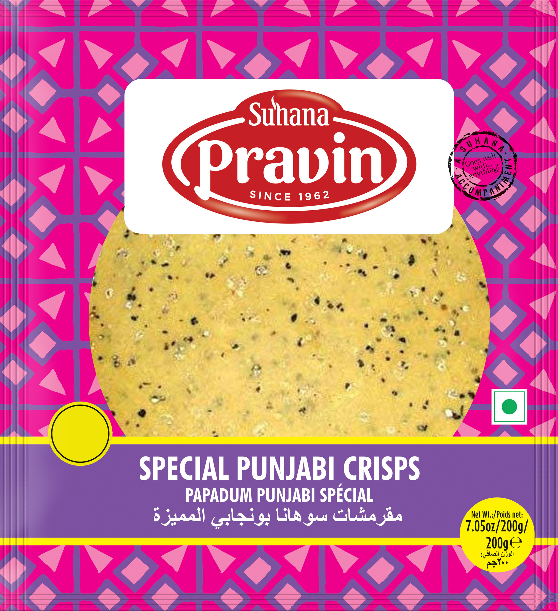 Special Punjabi Crisps No.7